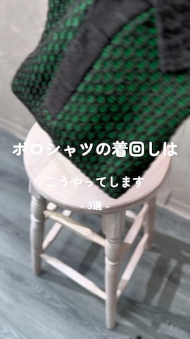 RAGEBLUEのパンツを使ったTakiさんのファッション動画