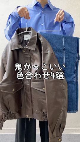 「アイテム（フォーマルスーツ/小物）」を使った、Takiさん（メンズ・169cm）の冬コーディネート