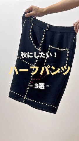 Dulcamaraのアイテムを使ったTakiさんのファッション動画