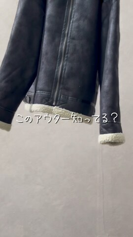 「アイテム（ムートンコート）」を使った、Takiさん（メンズ・169cm）の秋コーディネート