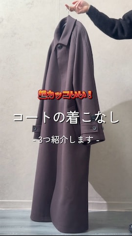 markawareのアイテムを使ったTakiさんのファッション動画