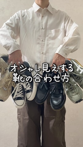 Dr. Martensのアイテムを使ったTakiさんのファッション動画