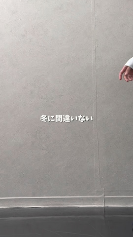 RAGEBLUEのパンツを使ったTakiさんのファッション動画