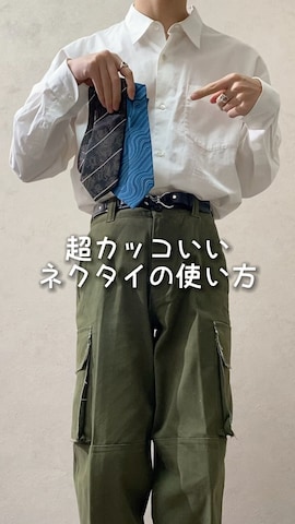 「アイテム（ネクタイ）」を使った、Takiさん（メンズ・169cm）の冬コーディネート