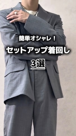 Takiさん（骨格ウェーブ・メンズ・169cm）の秋コーディネート