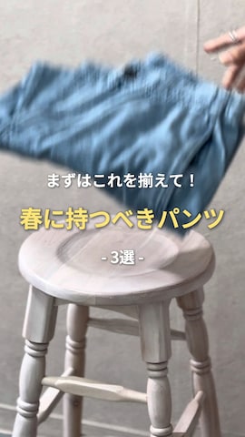 CIYOTのトップスを使ったTakiさんのファッション動画