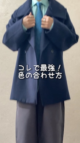 「アイテム（ピーコート）」を使った、Takiさん（メンズ・169cm）の冬コーディネート