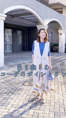 GLACIER lussoのアイテムを使ったHARUKAさんのファッション動画