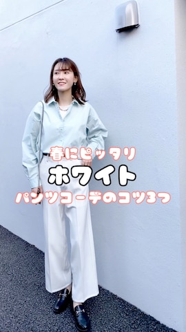 STYLEDOORのアイテムを使ったHARUKAさんのファッション動画