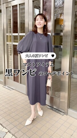 GLACIER lussoのアイテムを使ったHARUKAさんのファッション動画