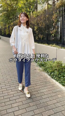 GLACIER lussoのアイテムを使ったHARUKAさんのファッション動画