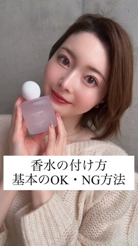 「アイテム（香水）」を使った、松田唯花さん（レディース・160cm）の春コーディネート
