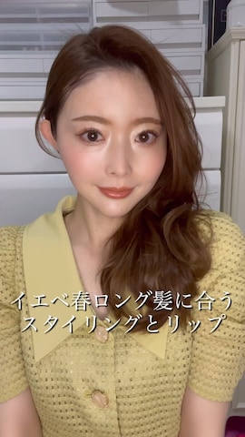 「アイテム（その他ボディ・ヘアケア）」を使った、松田唯花さん（レディース・160cm）の春コーディネート