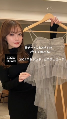 renaさんのファッション動画