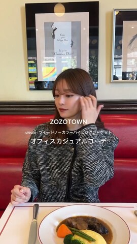 renaさんのファッション動画