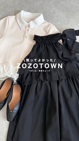 wellegのアイテムを使ったあいりさんのファッション動画