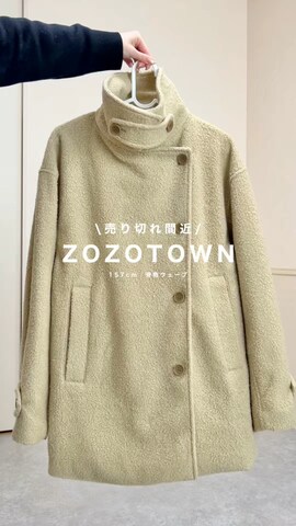 hunchのジャケット/アウターを使ったあいりさんのファッション動画