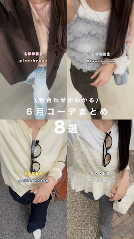 「大人可愛い」｜「UNIQLO（ユニクロ）のアイテム（ファッション雑貨）」を使った、あいりさん（レディース・157cm）の夏コーディネート