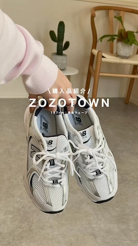 あいりさんのファッション動画