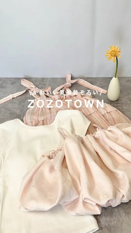 GEMEDAのアイテムを使ったあいりさんのファッション動画