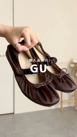 HEILISのアイテムを使ったあいりさんのファッション動画