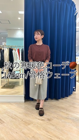 marco masiのショルダーバッグを使ったYuukiさんのファッション動画