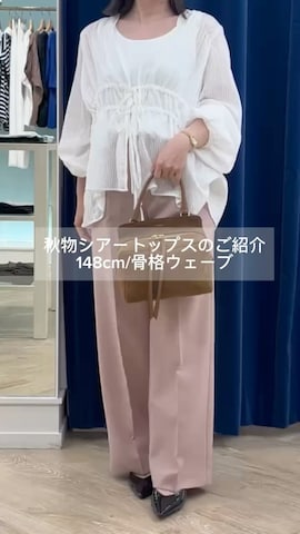 NOLLEY’Sのアイテムを使ったYuukiさんのファッション動画