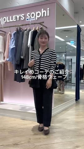grace grace のアイテムを使ったYuukiさんのファッション動画