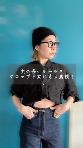 AZUL by moussyのデニムパンツを使ったyucoushiodaさんのファッション動画