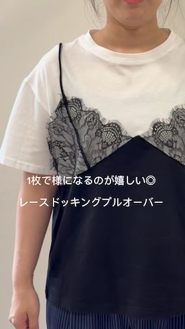 Paradise PicnicのTシャツ/カットソーを使ったyuyuさんのファッション動画