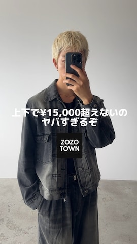 「アイテム（イヤリング）」を使った、たき さん（メンズ・170cm）の秋コーディネート