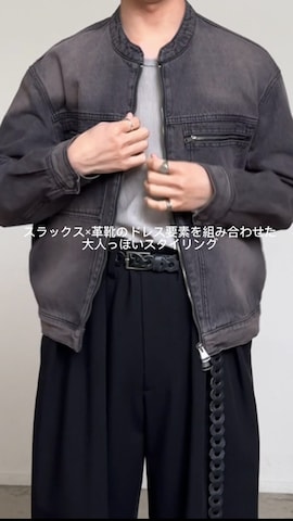 WYM LIDNMのデニムジャケットを使ったたき さんのファッション動画