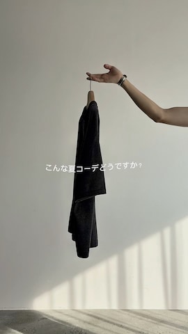 「アイテム（バングル/リストバンド）」を使った、たき さん（メンズ・170cm）の夏コーディネート