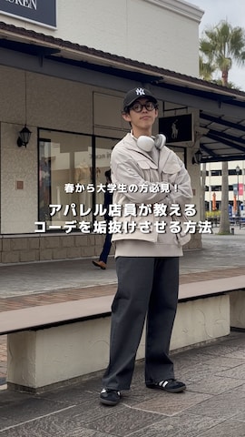 「アイテム（バックパック/リュック）」を使った、ぜっきーさん（メンズ・165cm・20代）の春コーディネート