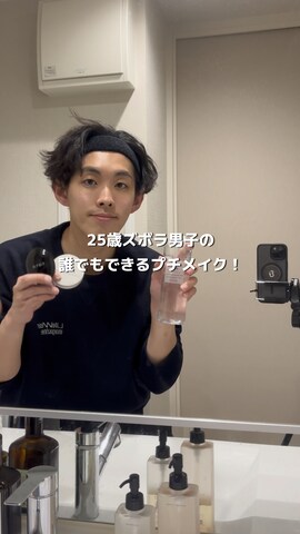 「アイテム（ファンデーション）」を使った、ぜっきーさん（メンズ・165cm）の冬コーディネート