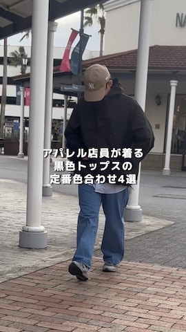 NUMERALSのジャケット/アウターを使ったぜっきーさんのファッション動画
