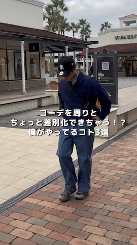 「niko and...（ニコアンド）のアイテム（その他アウター）」を使った、ぜっきーさん（メンズ・165cm）の春コーディネート