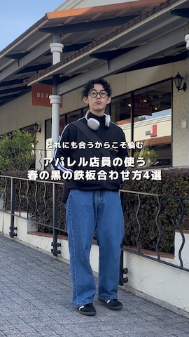 NUMERALSのジャケット/アウターを使ったぜっきーさんのファッション動画