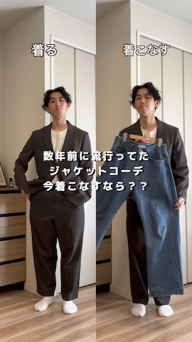 その他アウターを使ったぜっきーさんのファッション動画