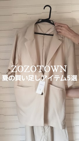 「ZOZOTOWN」｜ゆーきさん（レディース・160cm・30代）の夏コーディネート