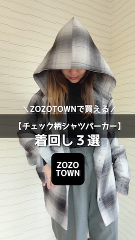 水筒を使ったゆーきさんのファッション動画