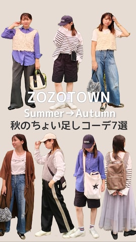 「アイテム（キャップ）」を使った、ゆーきさん（レディース・160cm）の秋コーディネート