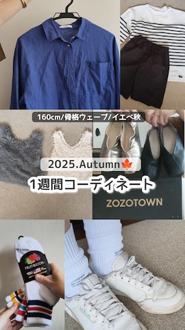 「アイテム（リング）」を使った、ゆーきさん（レディース・160cm）の秋コーディネート