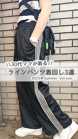 「ZOZOTOWN」｜ゆーきさん（レディース・160cm・30代）の夏コーディネート