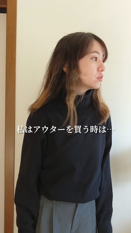 ベストを使ったゆーきさんのファッション動画