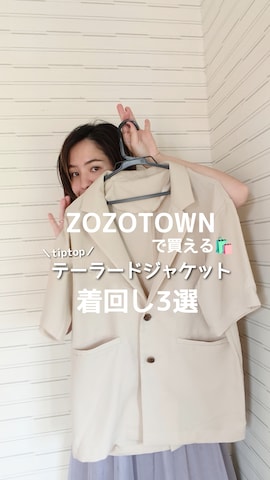 「ZOZOTOWN」｜ゆーきさん（レディース・160cm・30代）の夏コーディネート