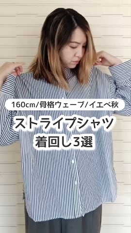 「アイテム（スウェット）」を使った、ゆーきさん（レディース・160cm）の春コーディネート