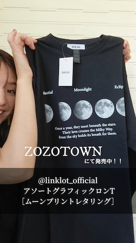 「ZOZOTOWN」｜ゆーきさん（レディース・160cm・30代）の秋コーディネート