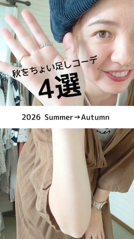 WEGOのアイテムを使ったYūkiさんのファッション動画