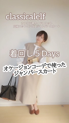 アナログ腕時計を使ったゆーきさんのファッション動画